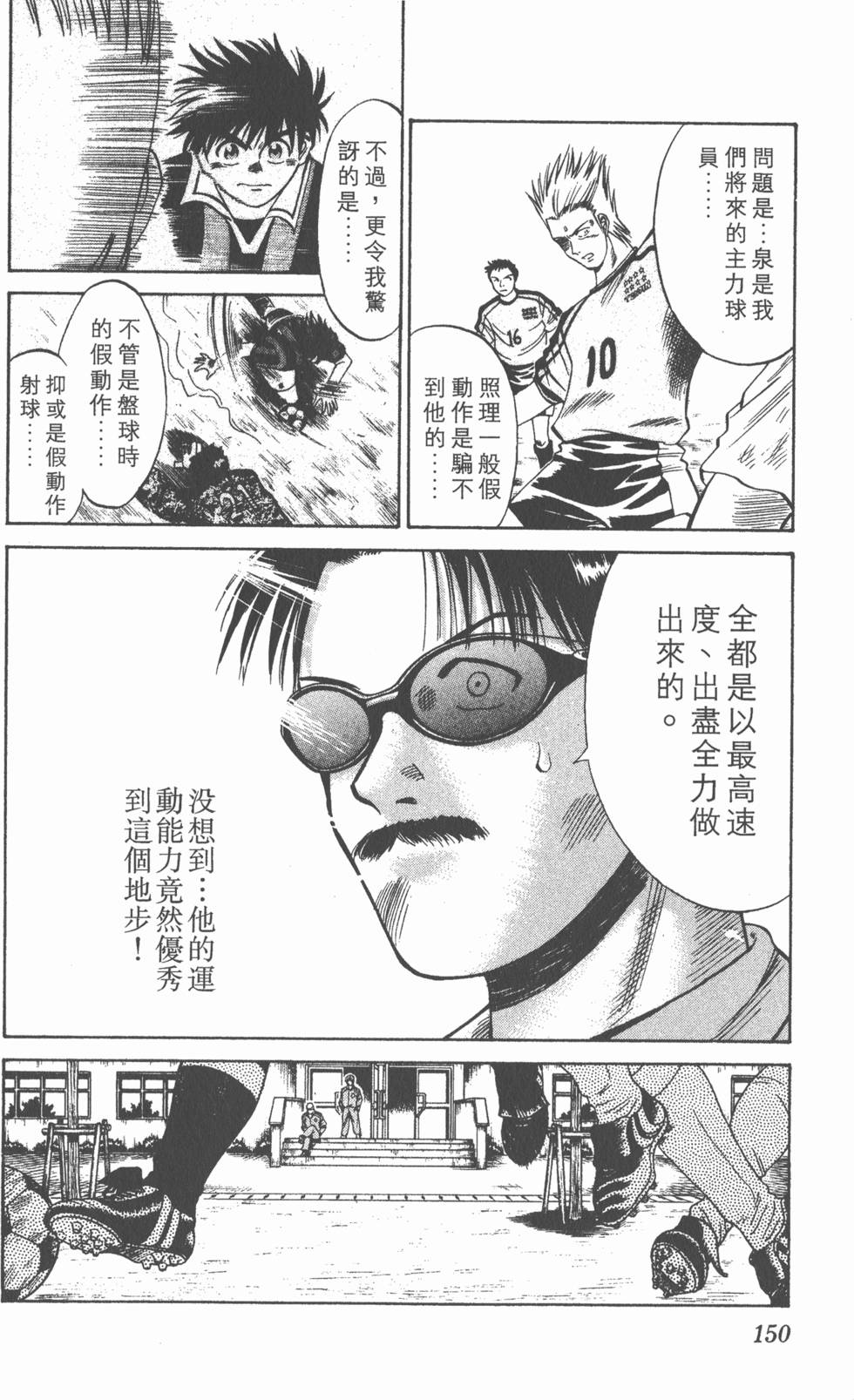 第146页