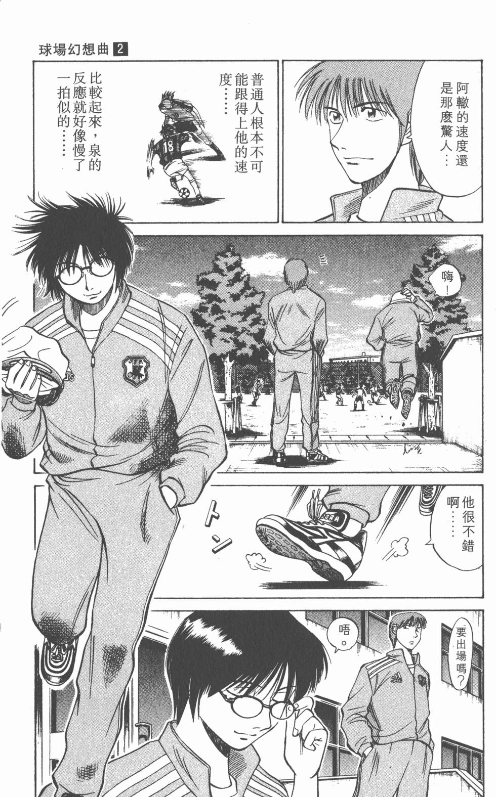 第147页