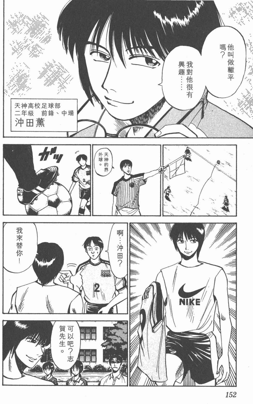 第148页