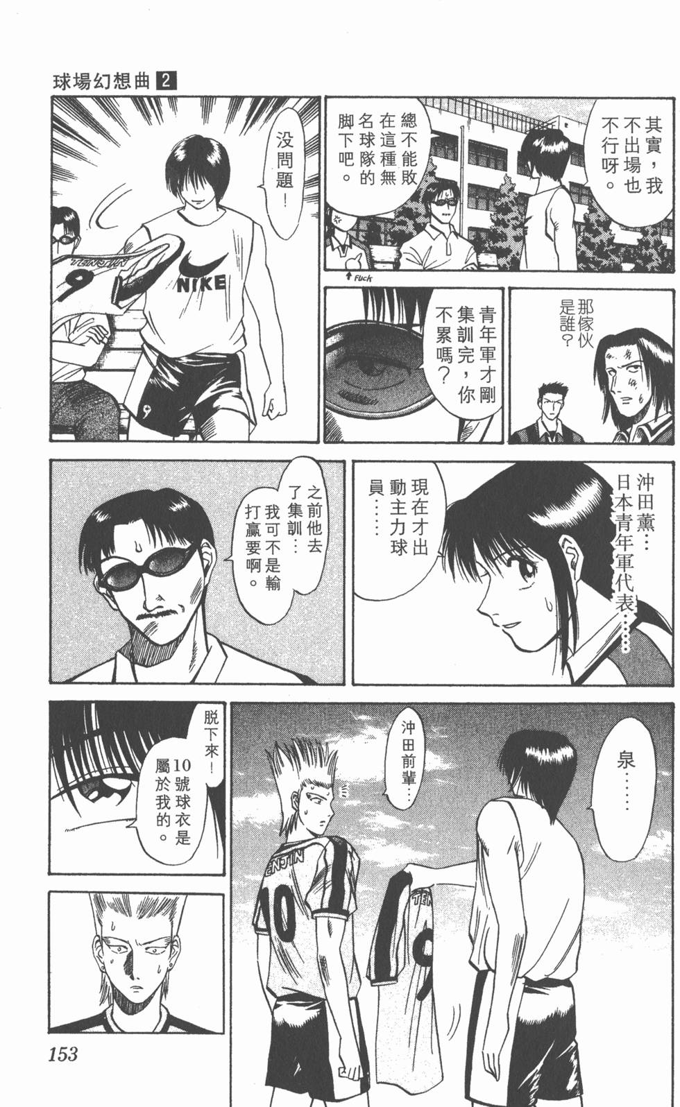 第149页