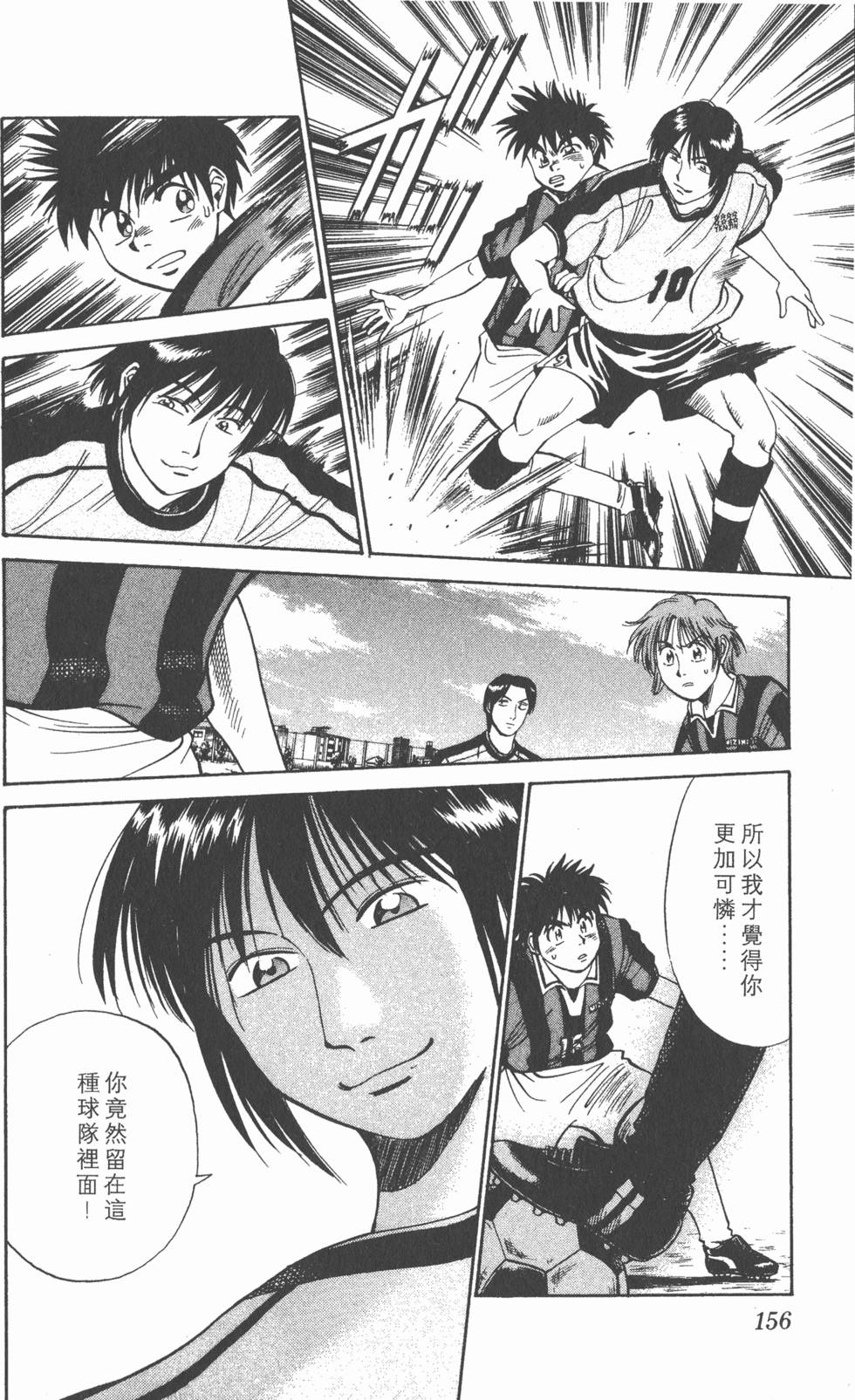 第152页