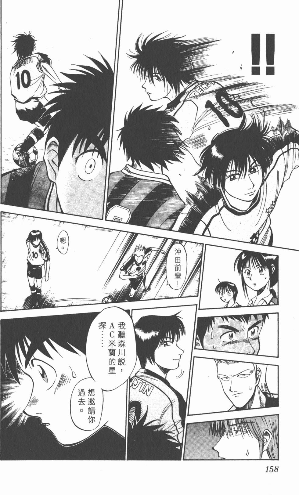 第154页