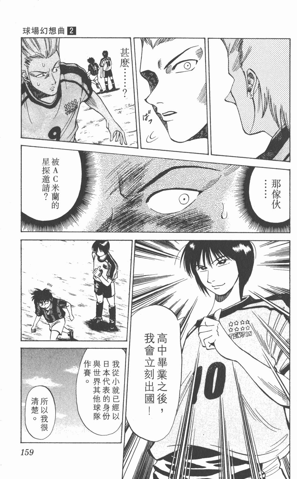 第155页