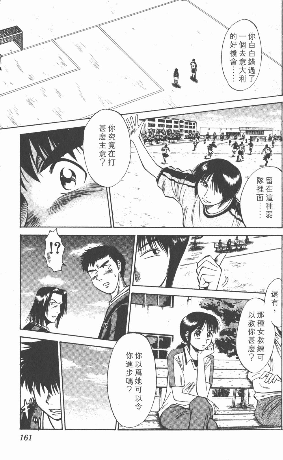 第157页