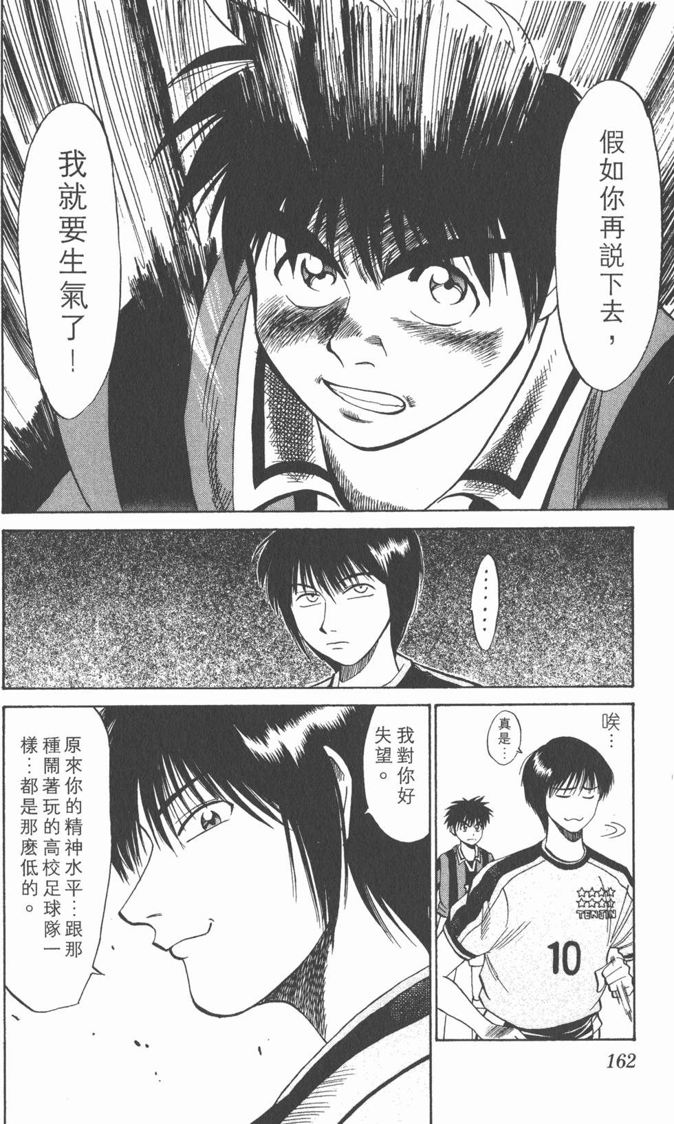 第158页