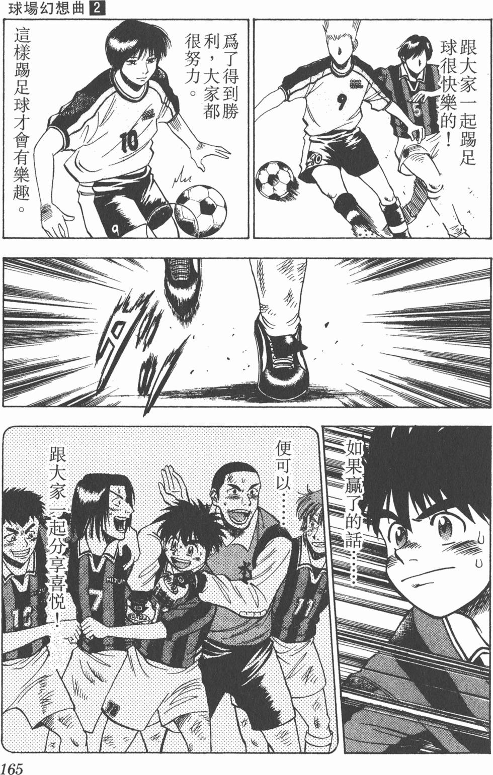 第161页
