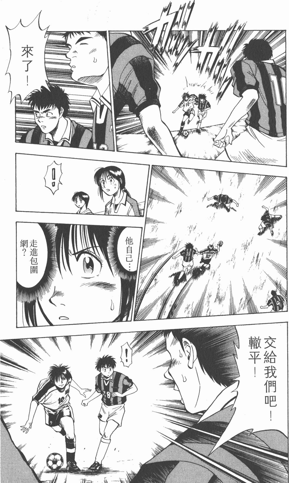 第163页