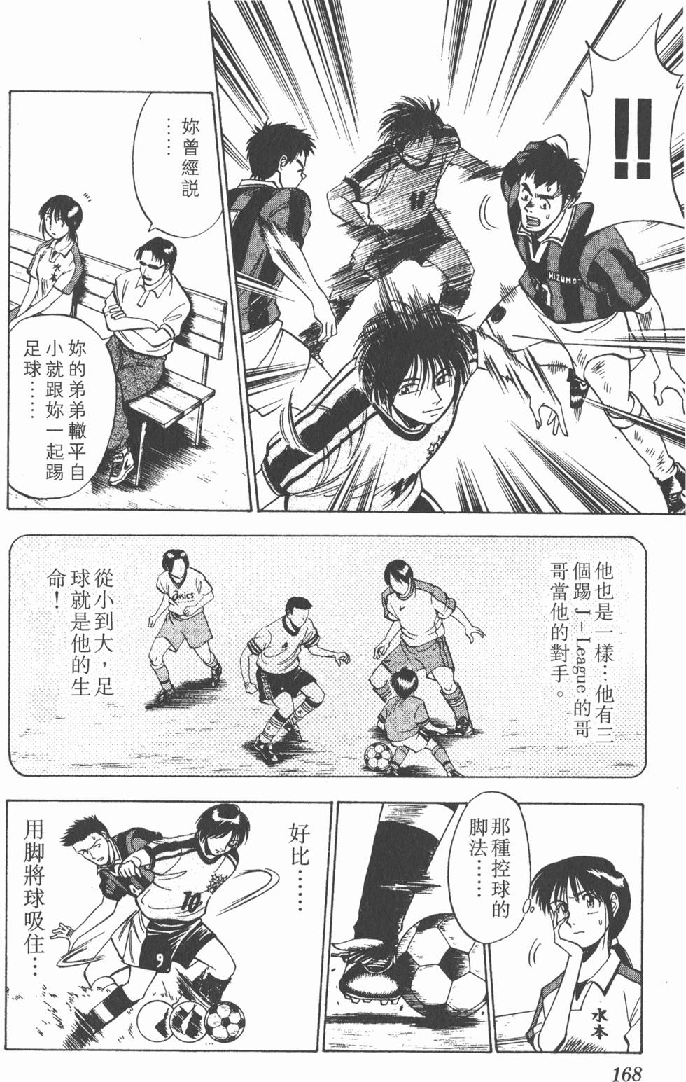 第164页