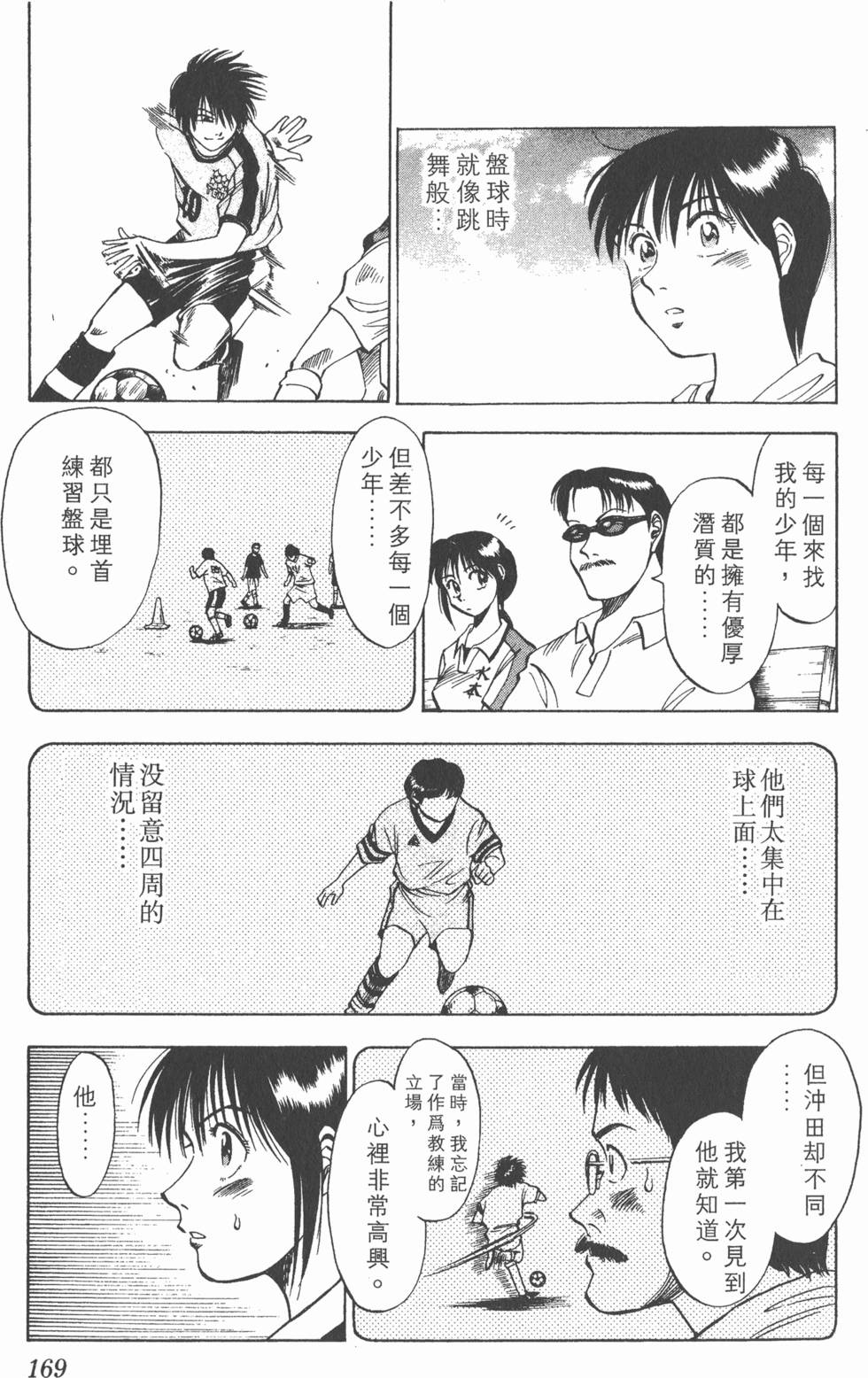 第165页