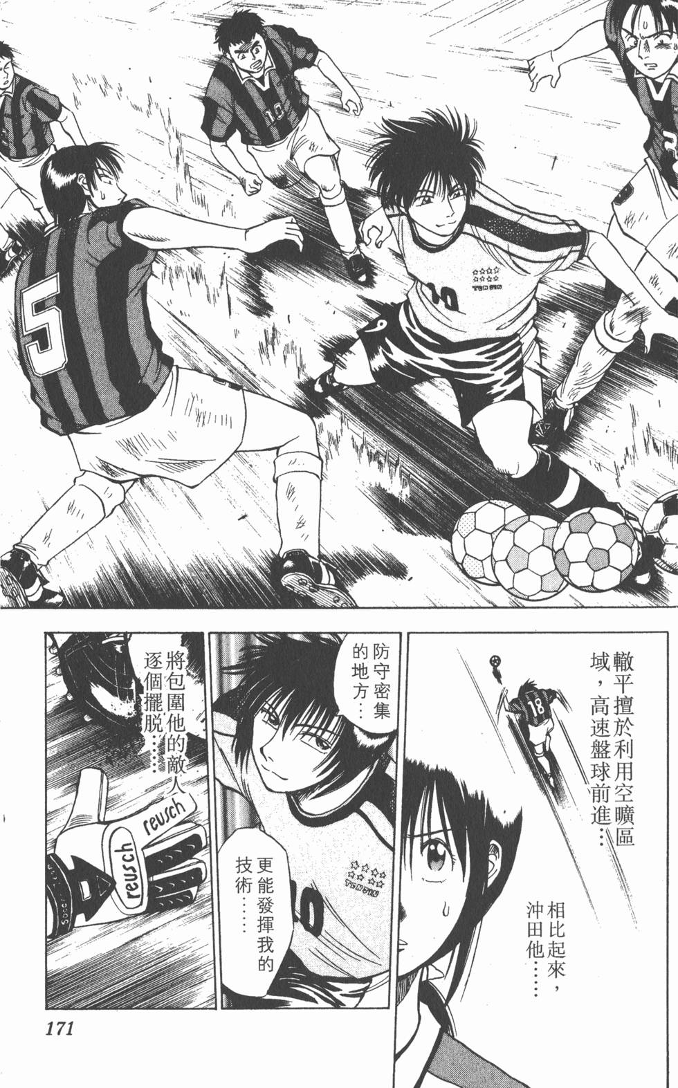 第167页