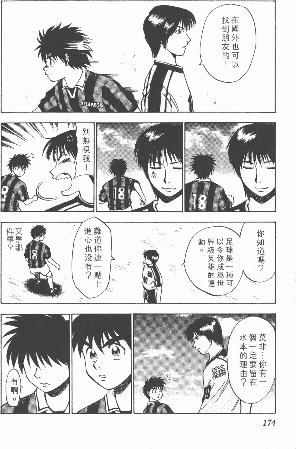 第170页