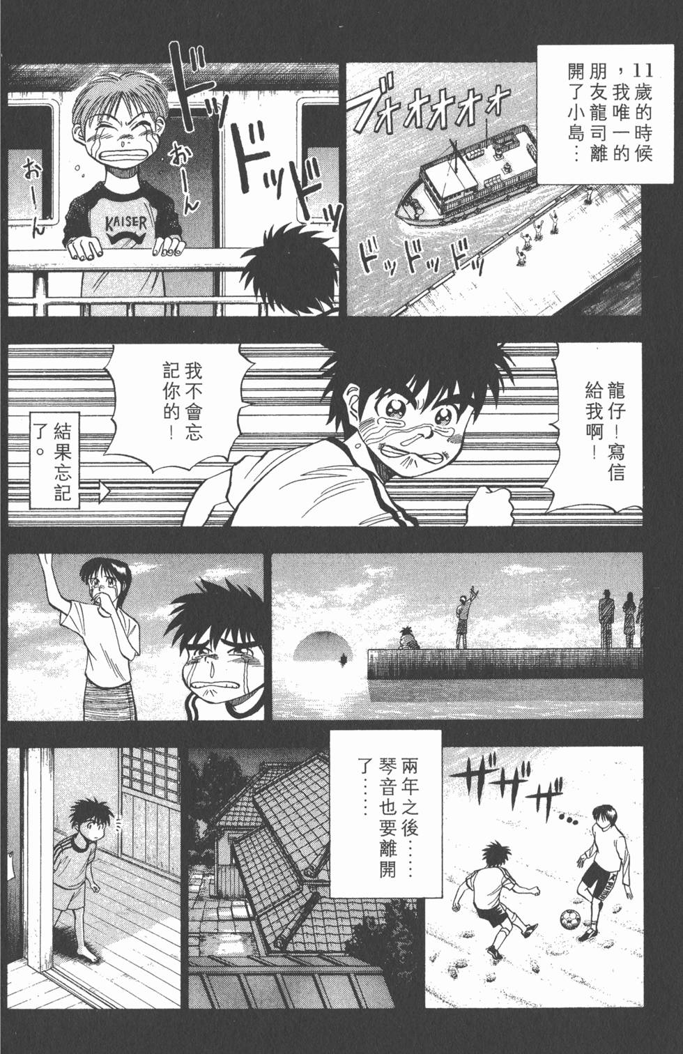 第172页