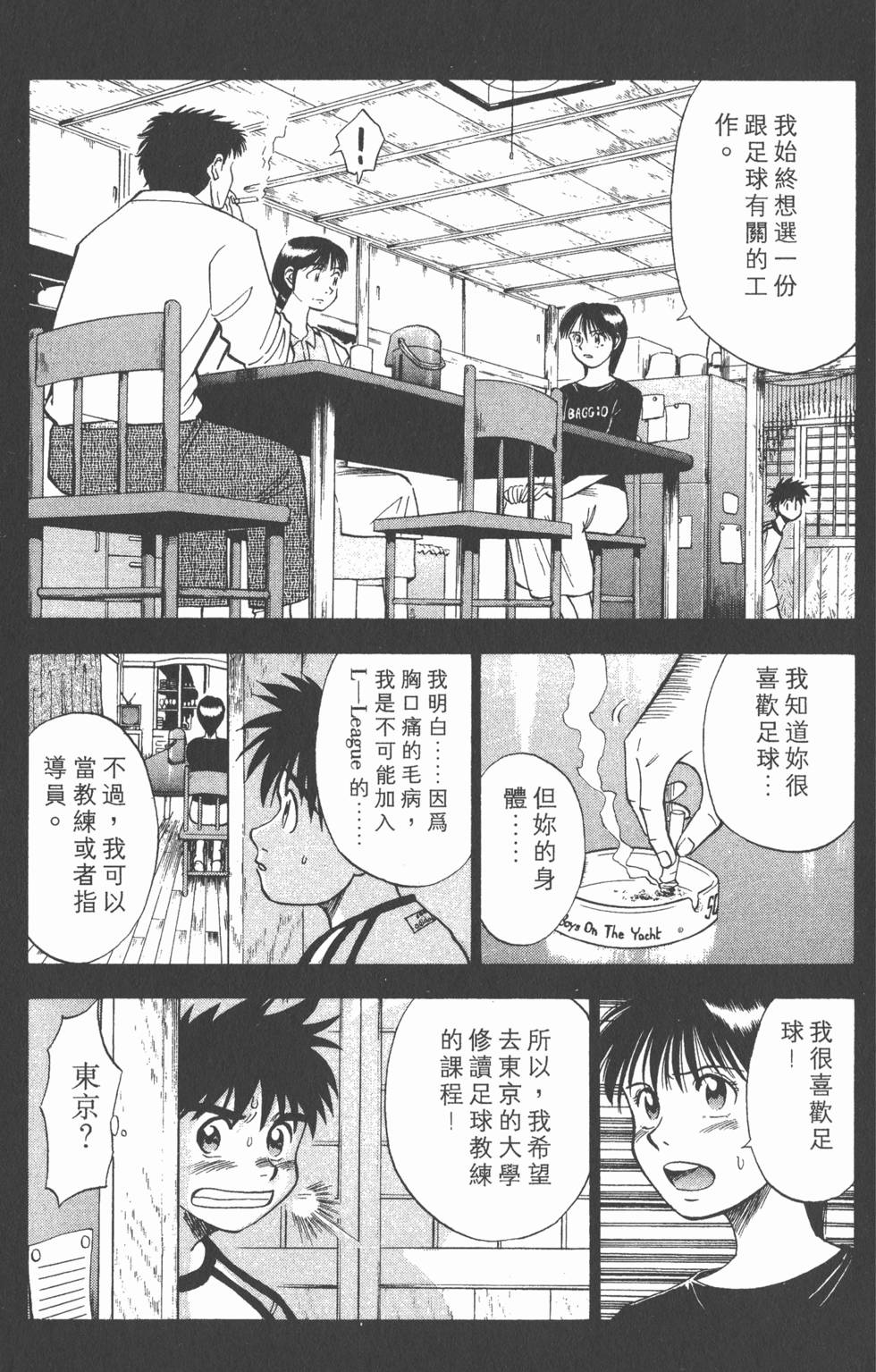 第173页