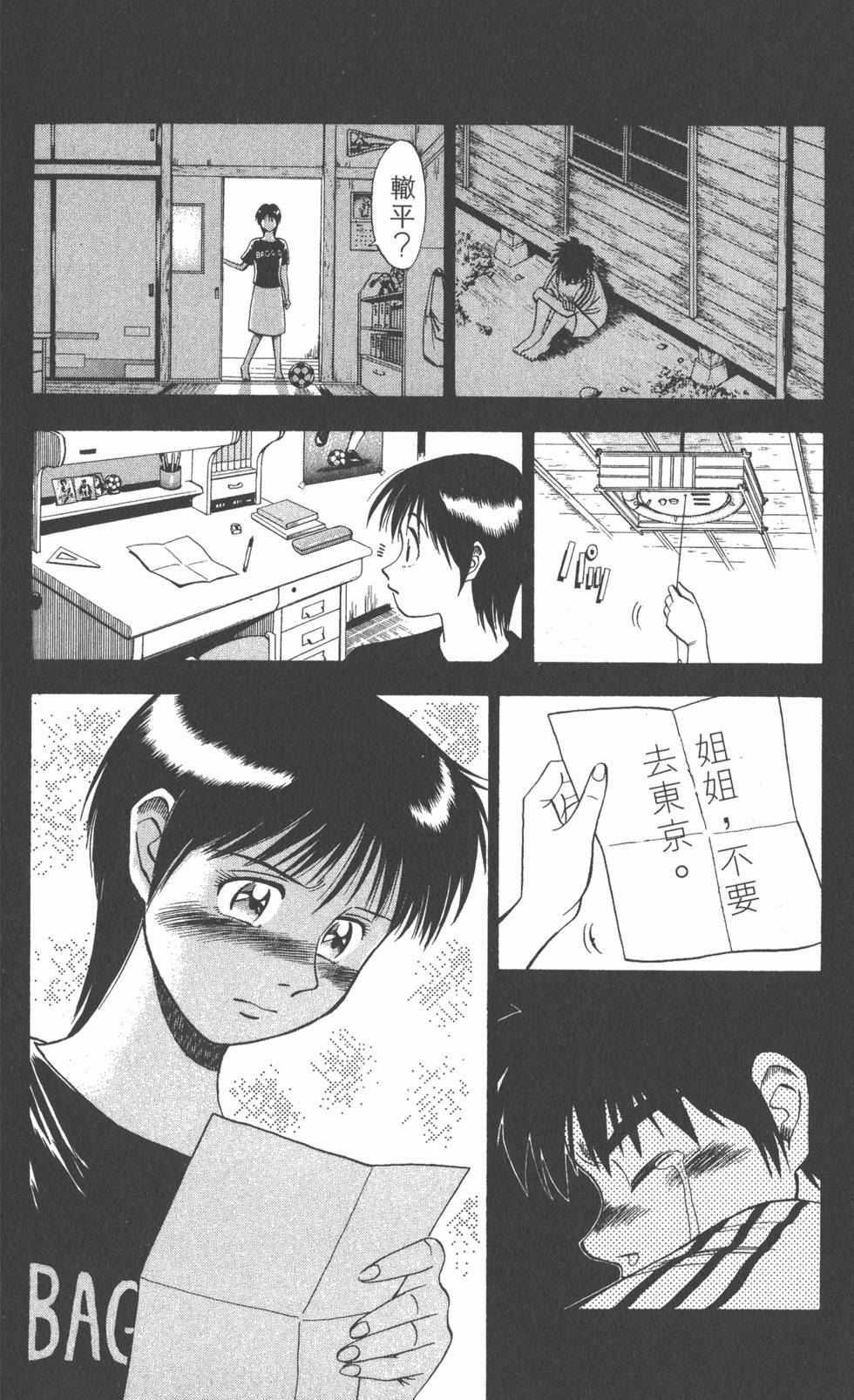第174页