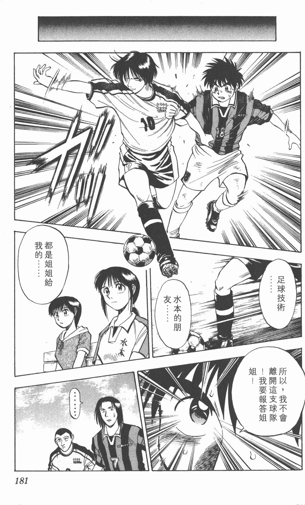 第177页