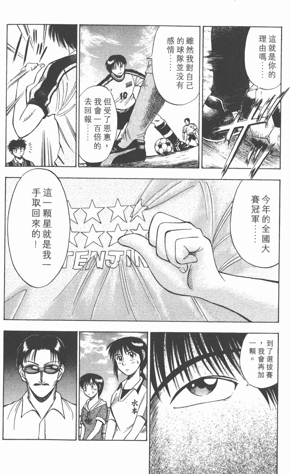 第178页