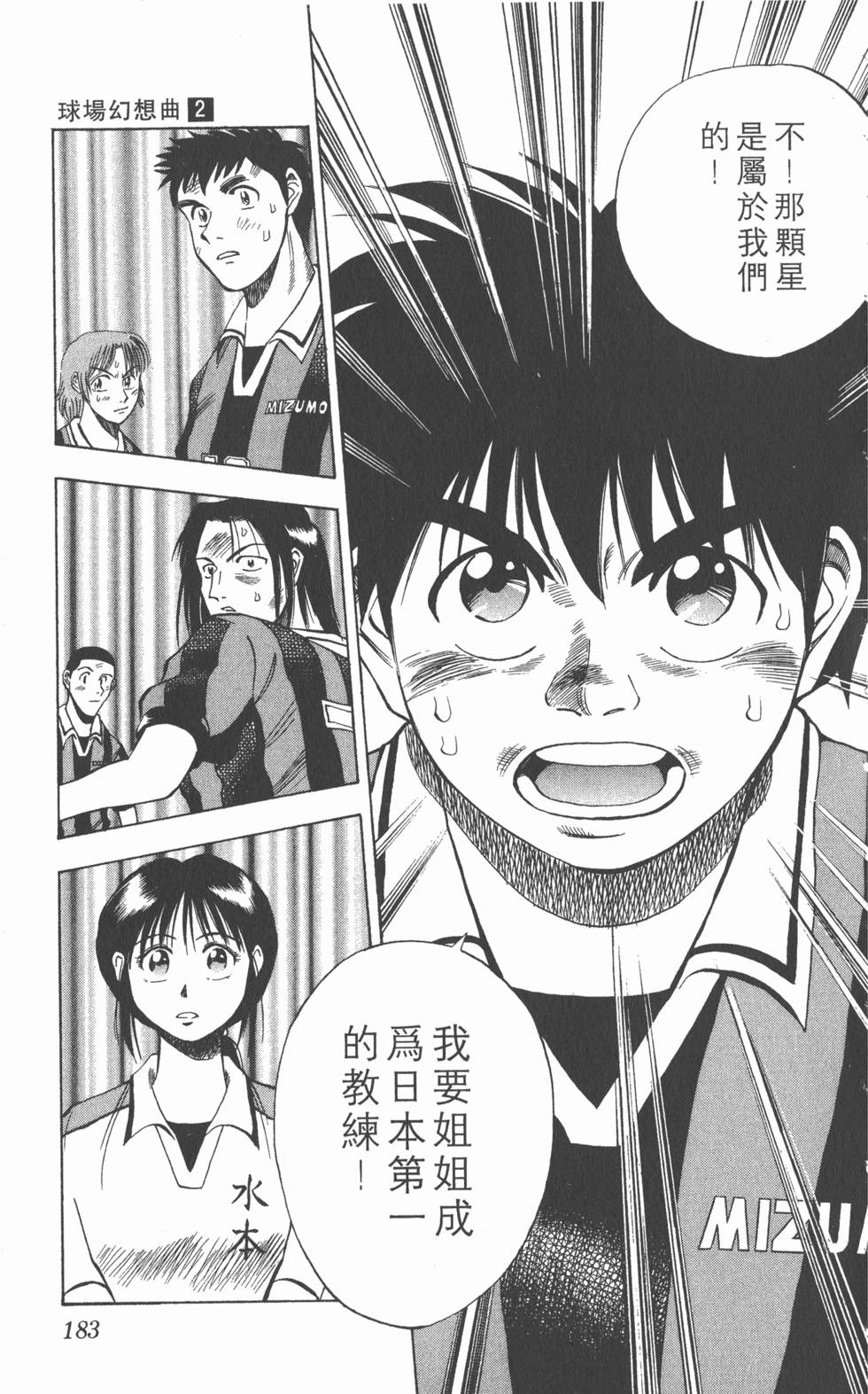 第179页