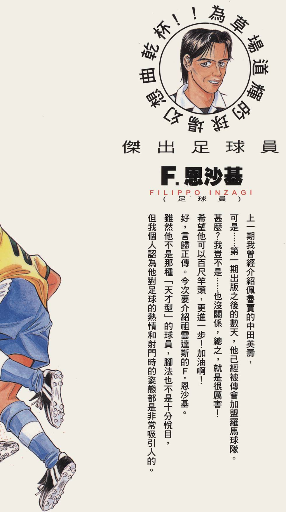第181页