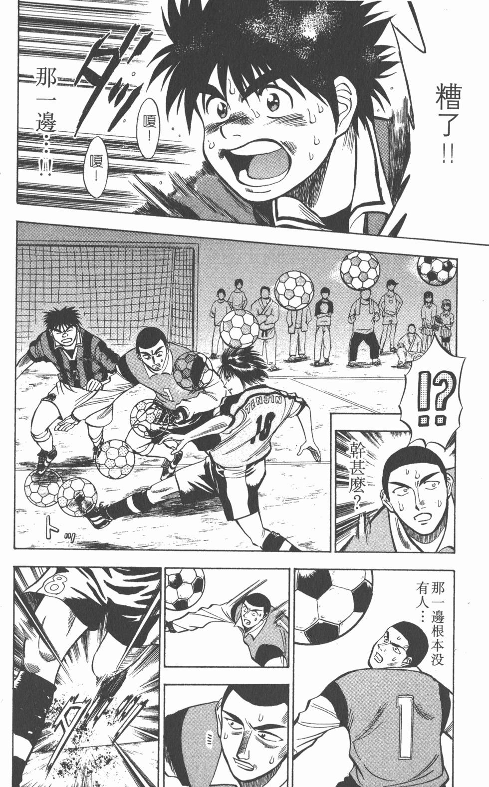 第34页