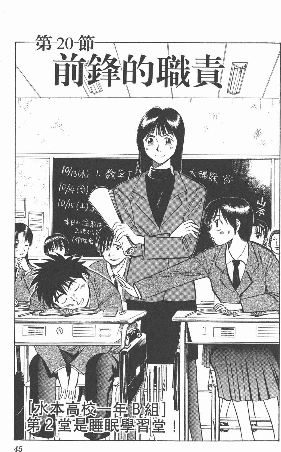 第41页