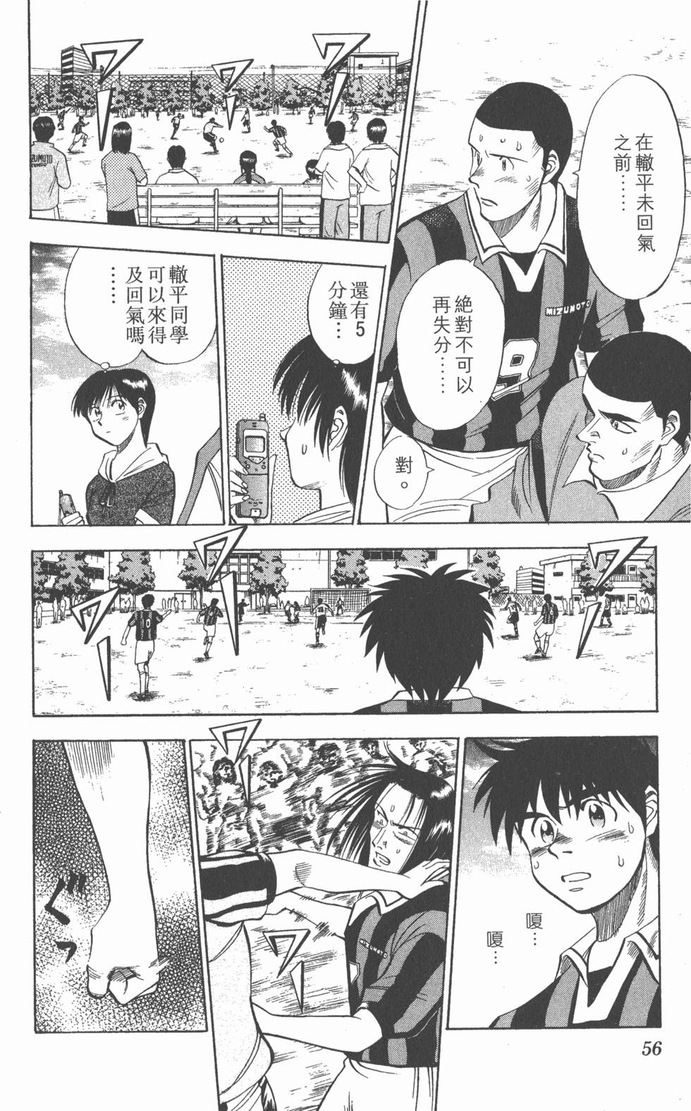 第52页