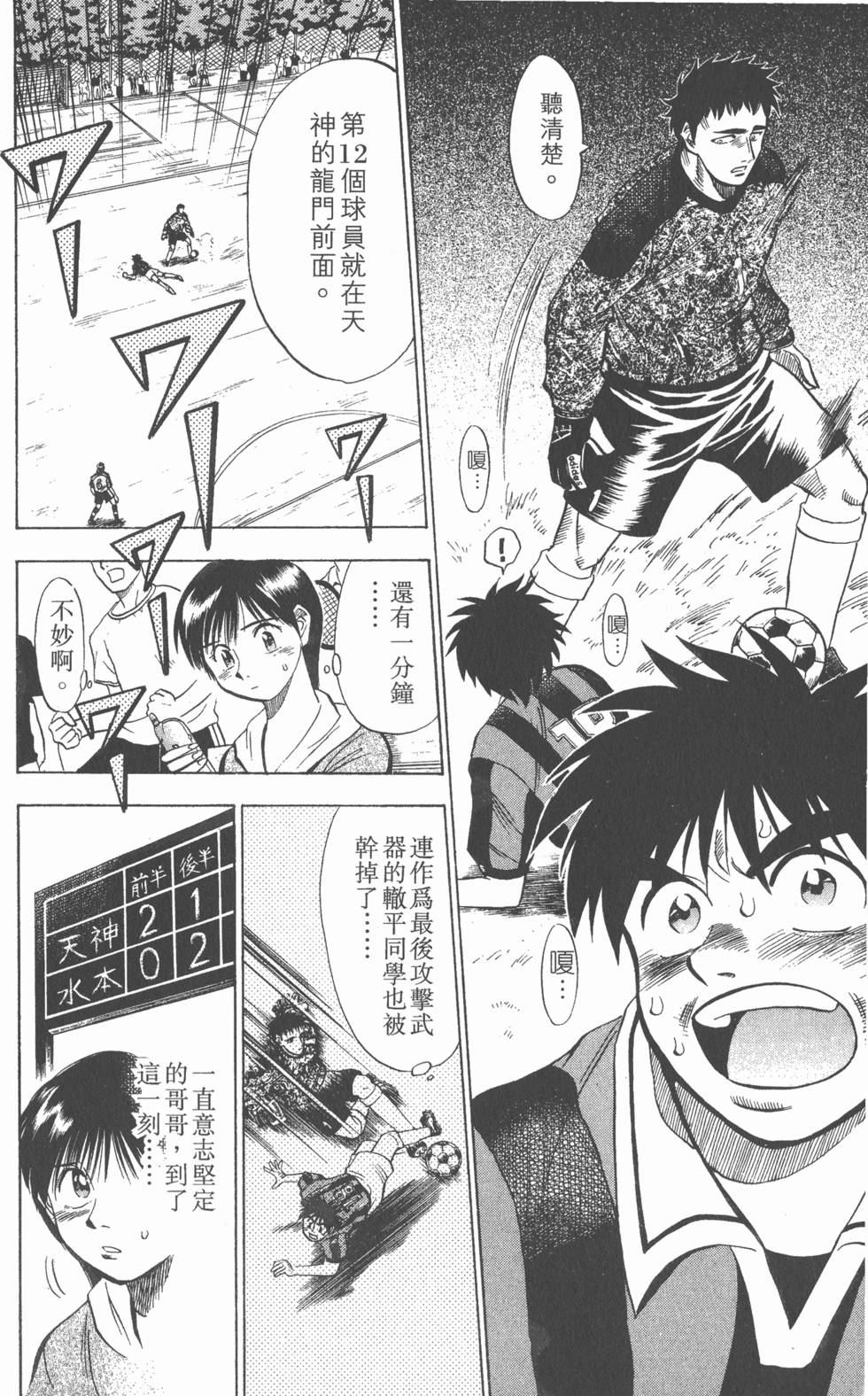 第60页
