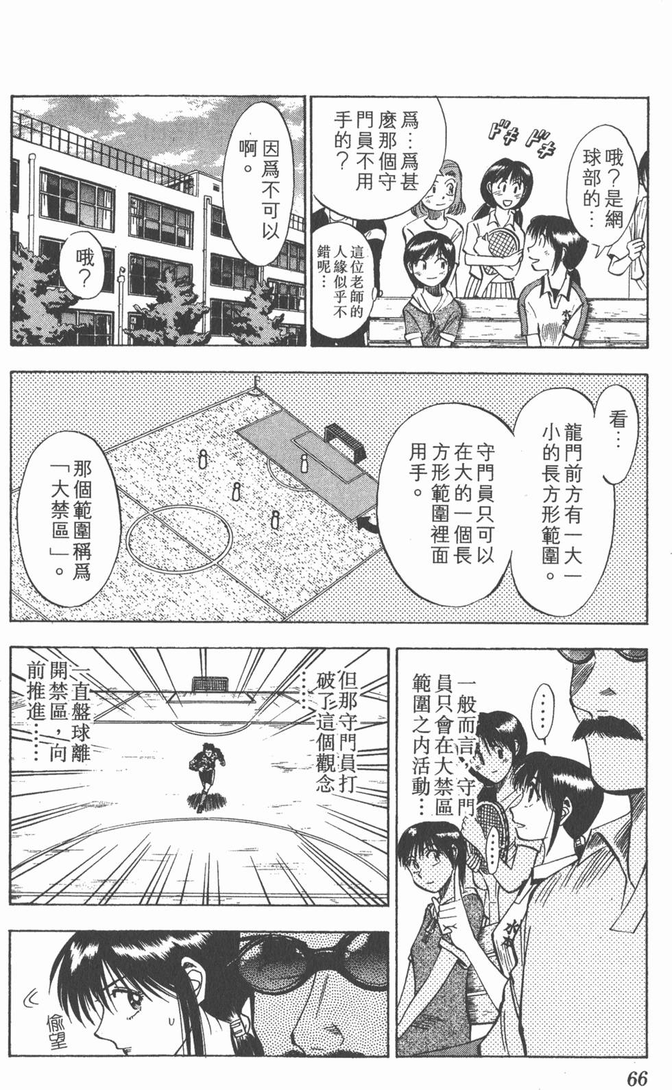 第62页