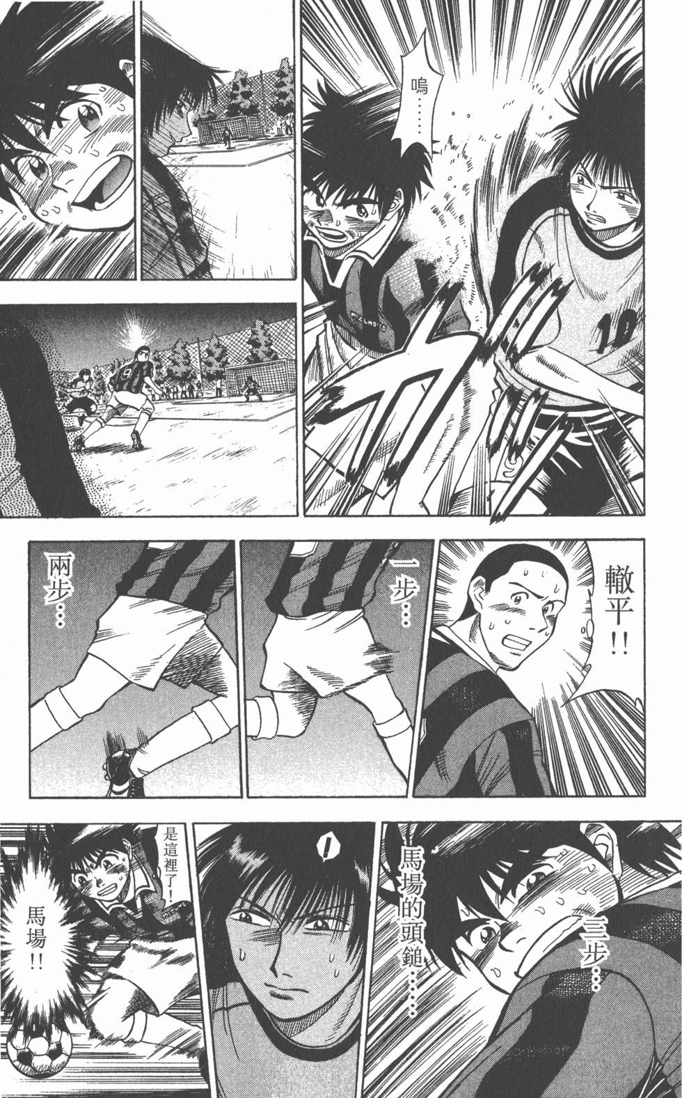 第73页