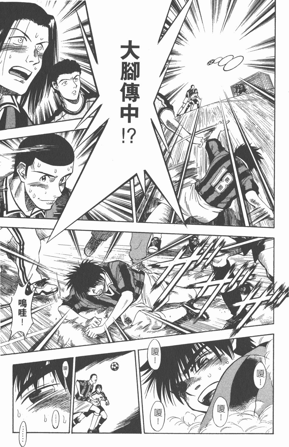 第79页