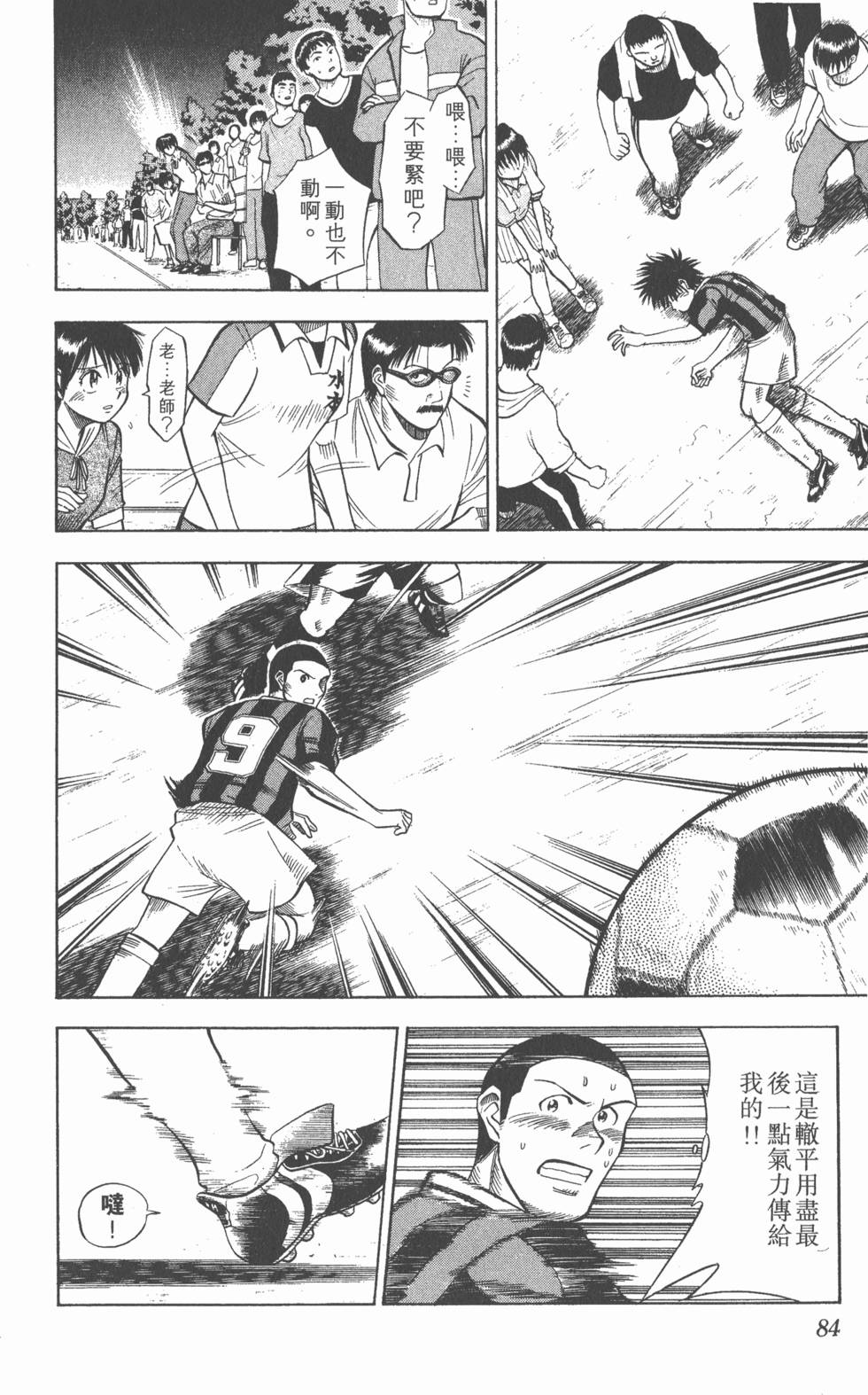 第80页