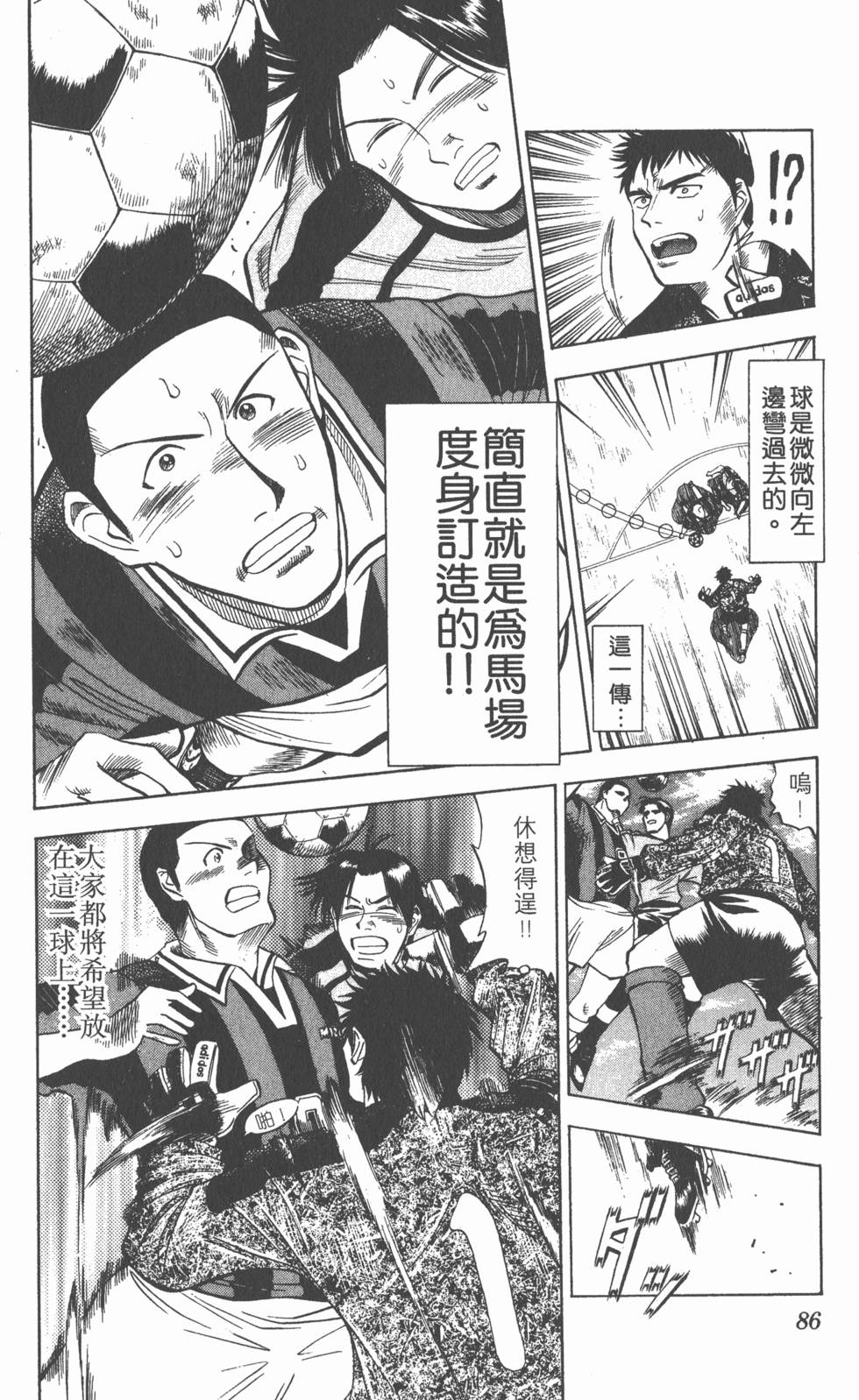 第82页