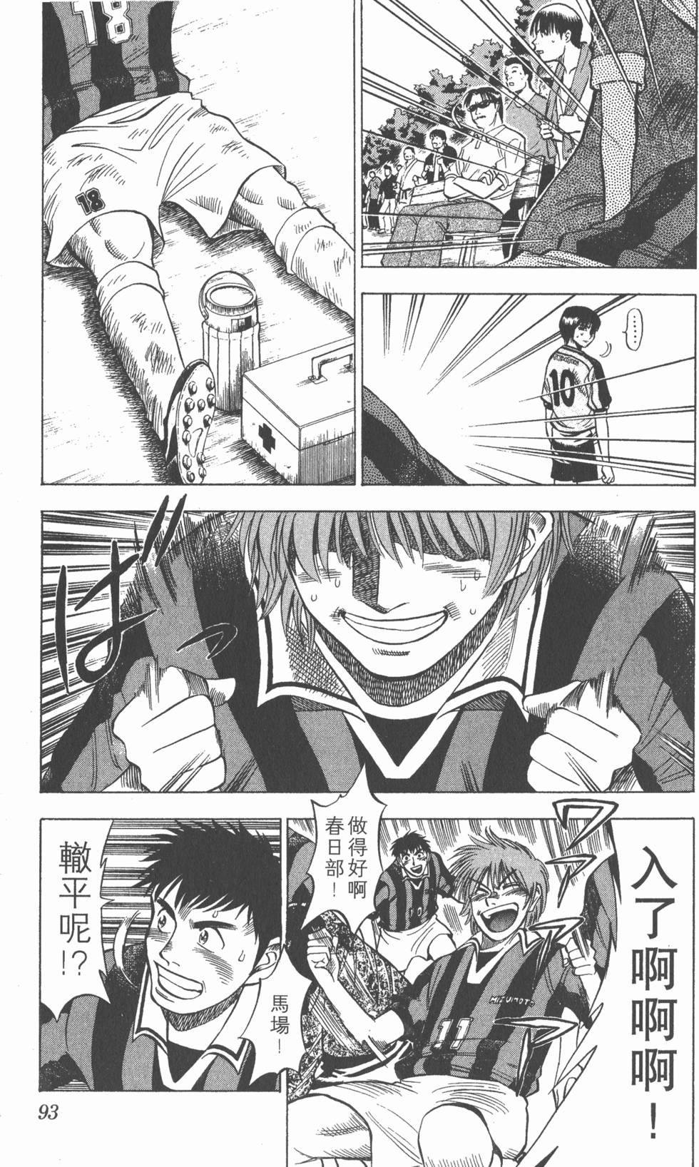 第89页