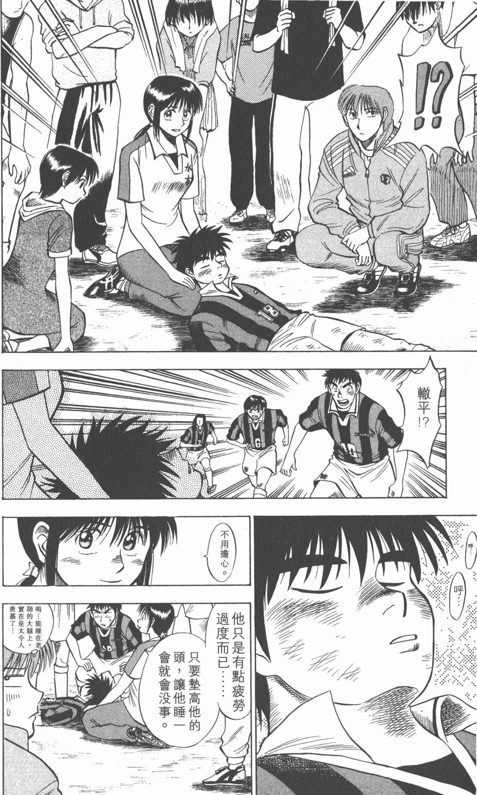 第90页