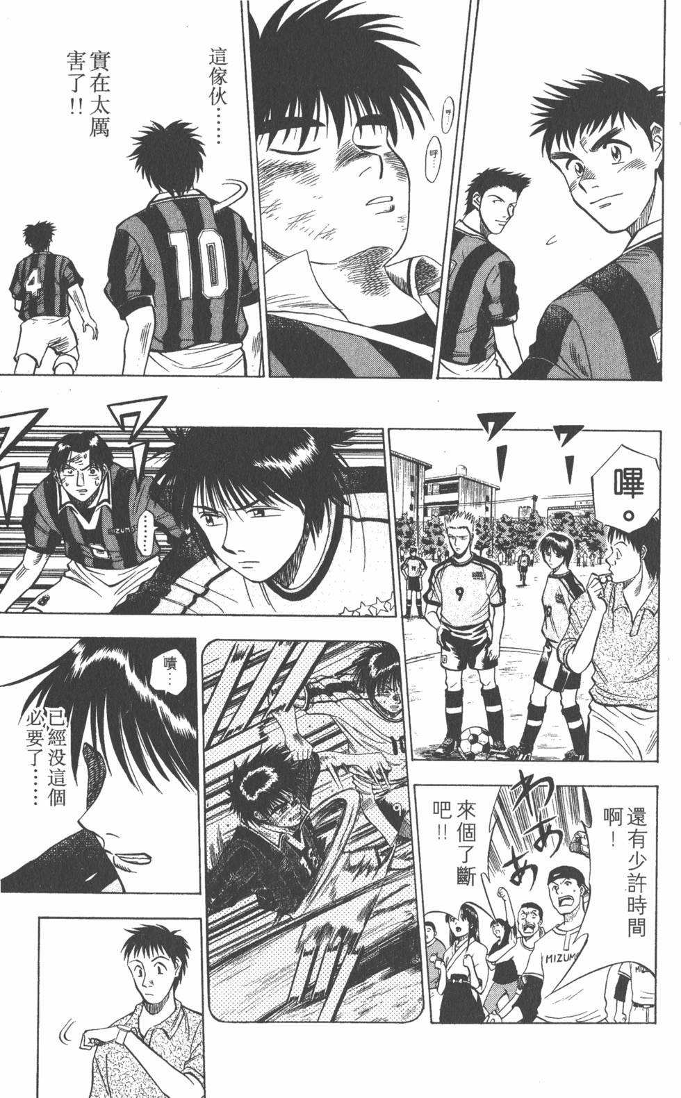 第91页