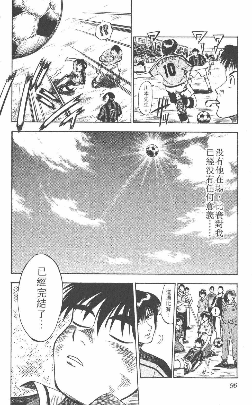 第92页