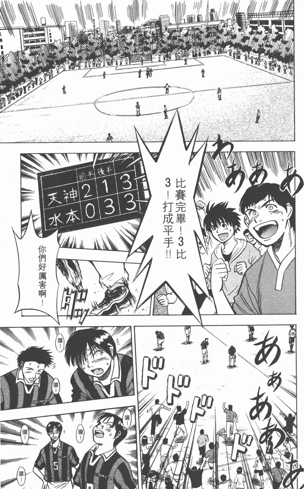 第95页