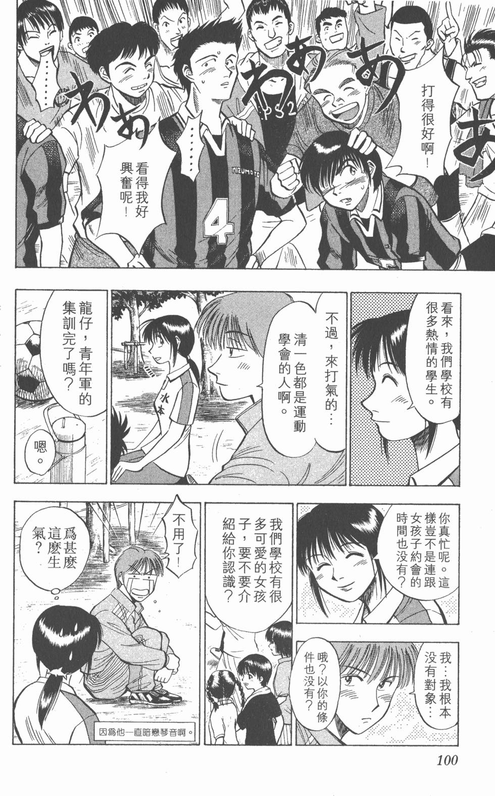 第96页