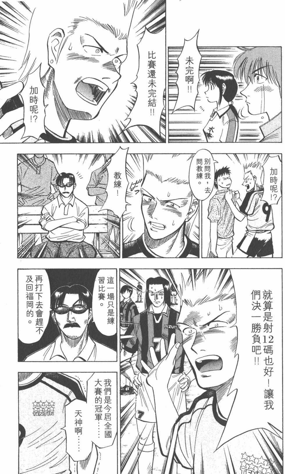 第97页