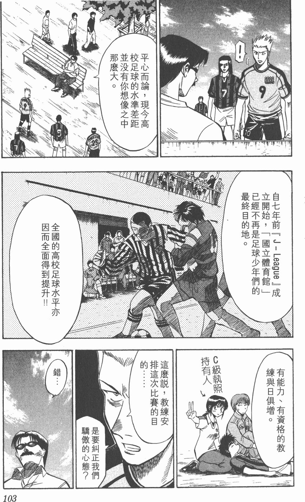 第99页