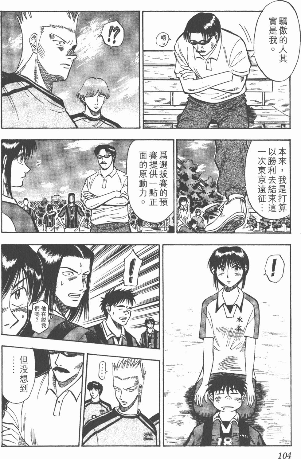 第100页