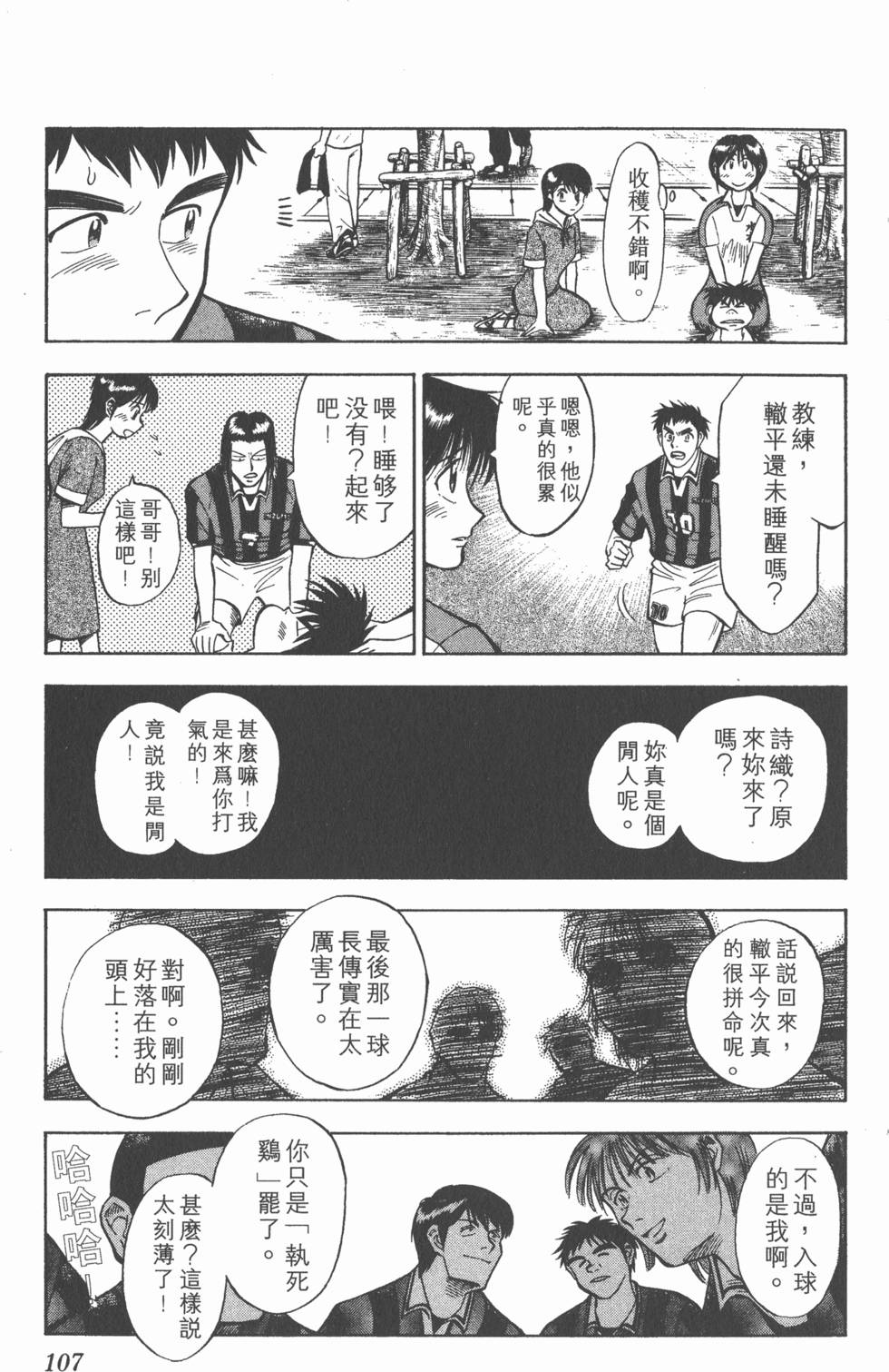 第103页