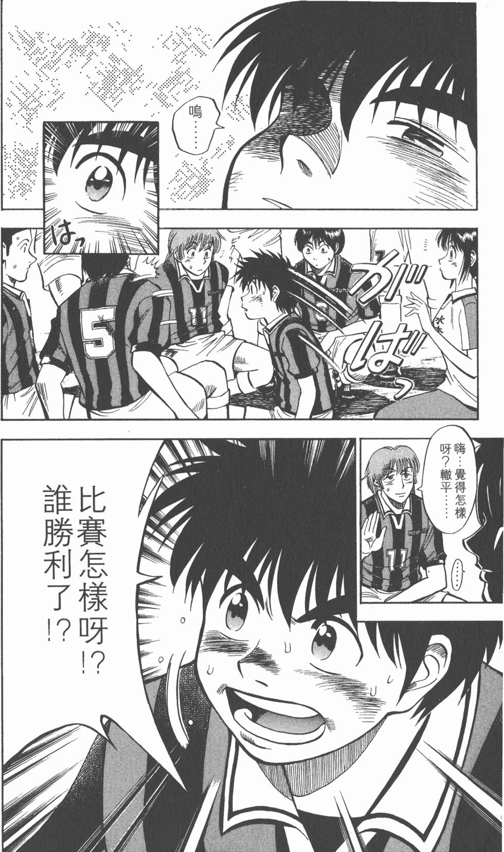 第106页