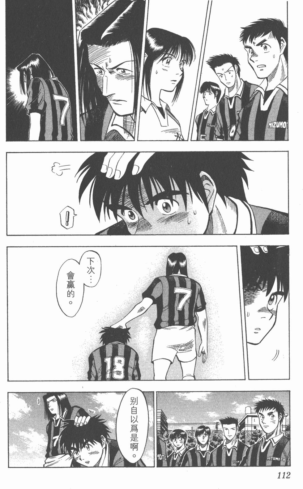 第108页