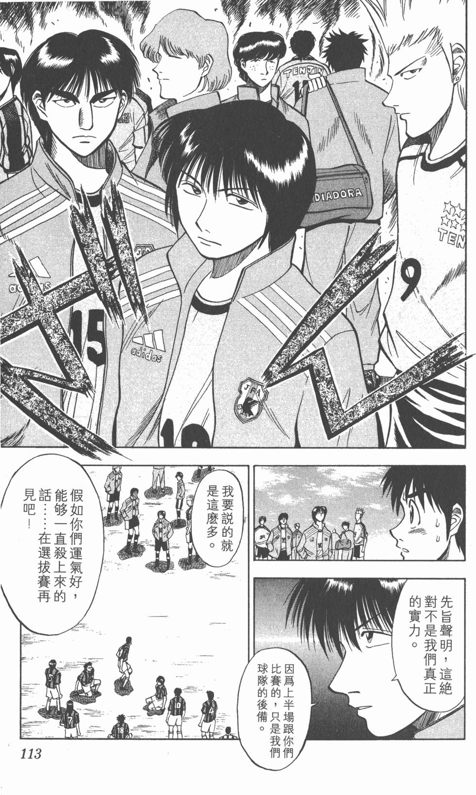 第109页