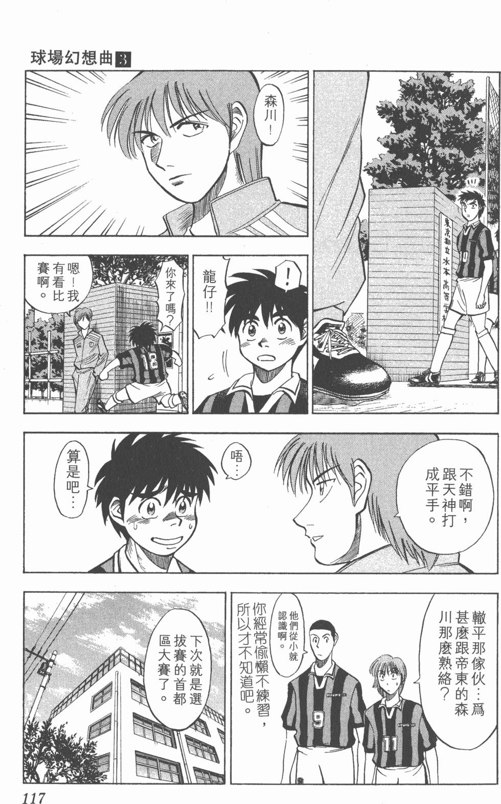 第113页
