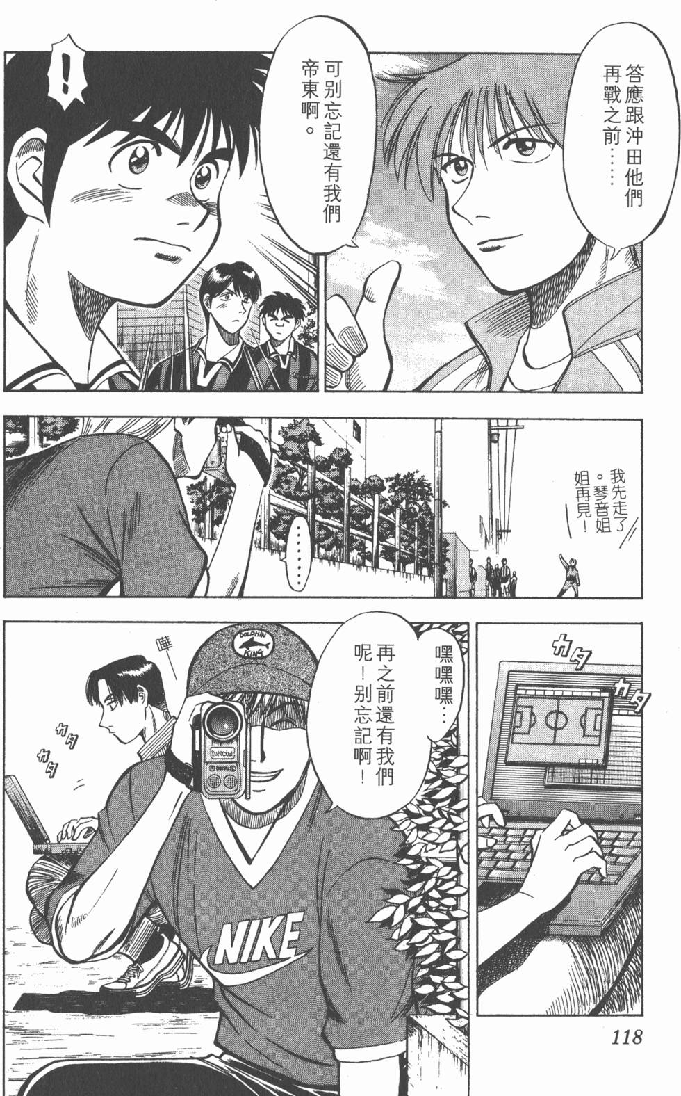 第114页