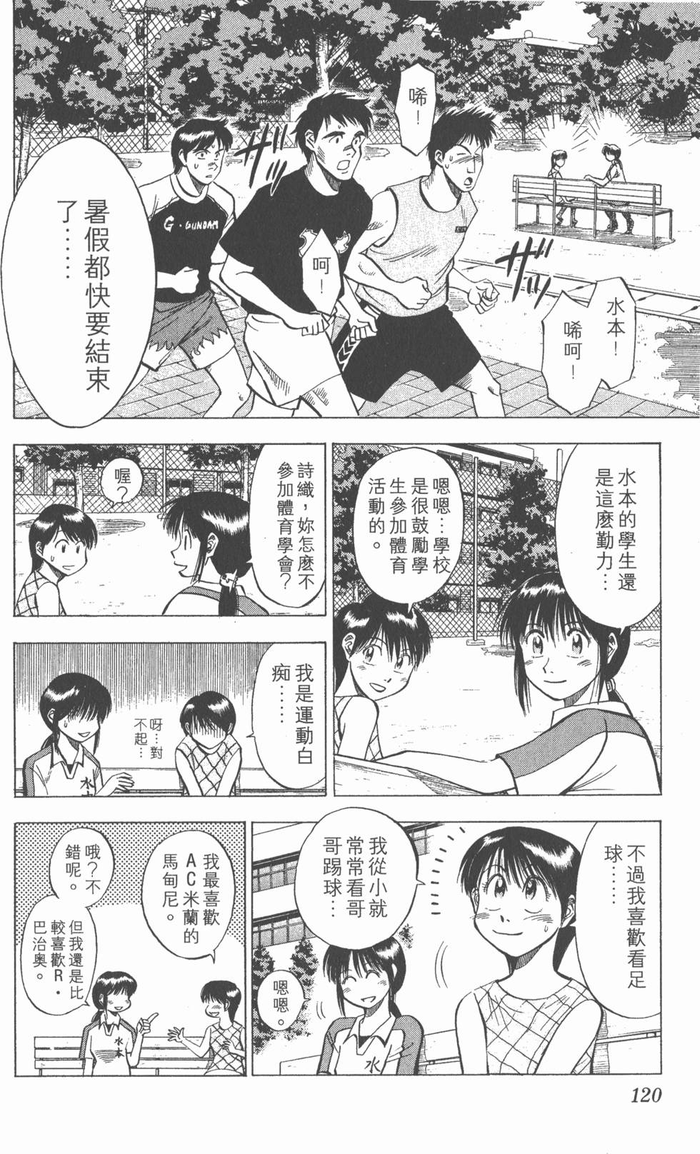 第116页