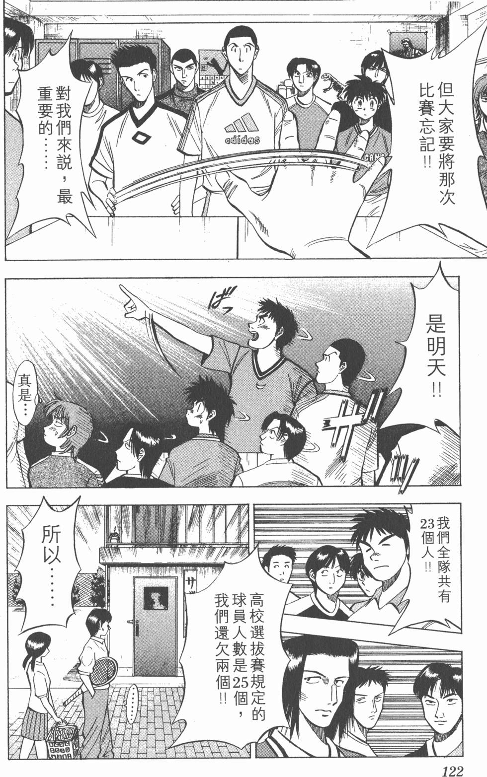 第118页