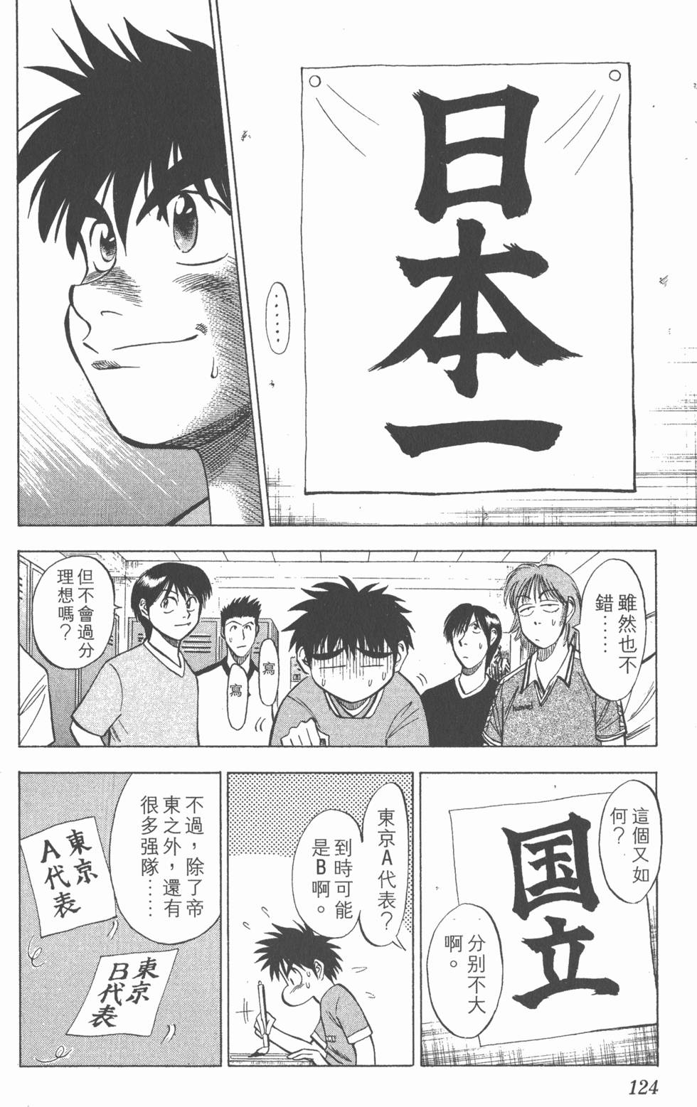 第120页
