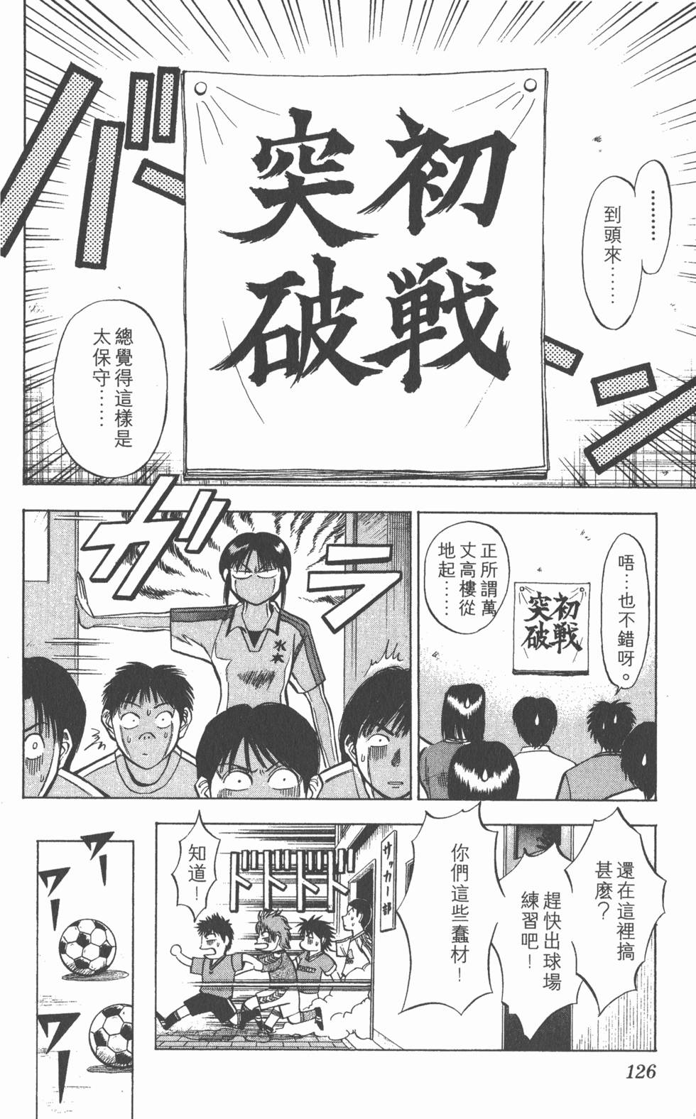 第122页